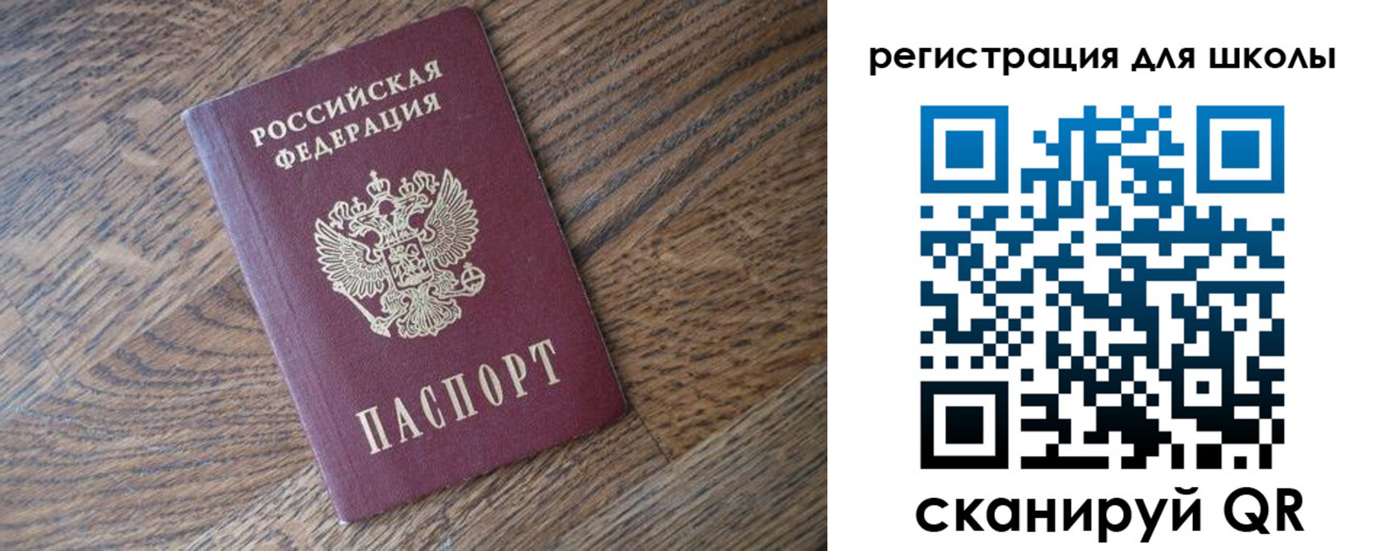 временная регистрация законно в Грязях