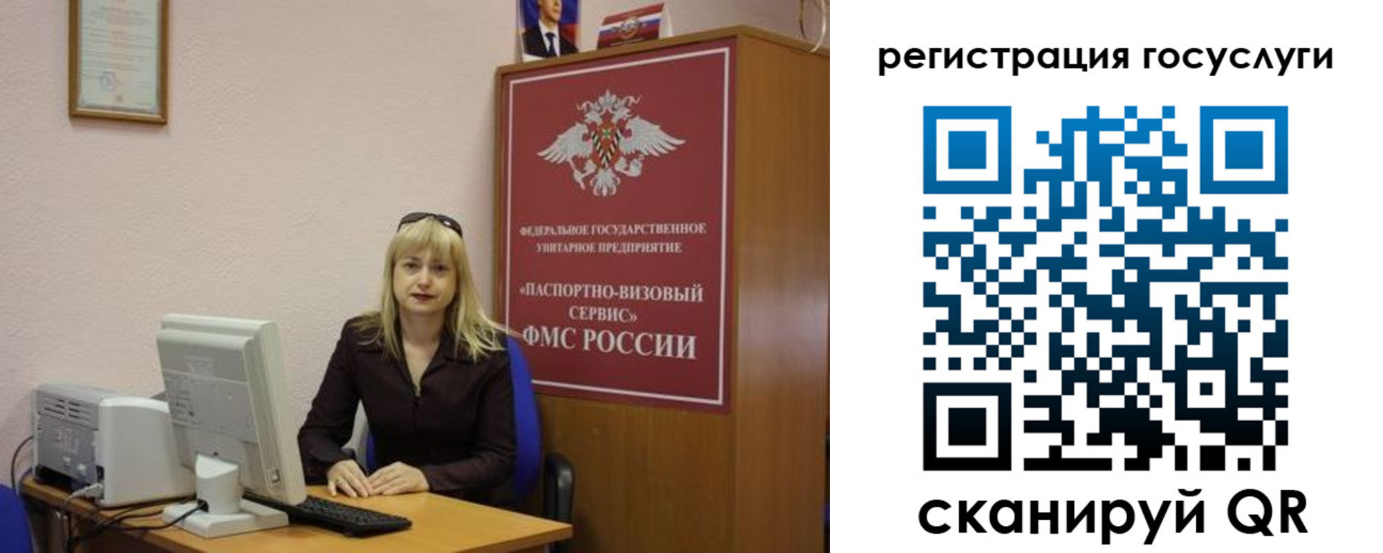 временная регистрация законно в Грязях